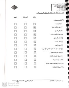 22CC30CA-BBA3-4CC5-B37A-7EE1A4225AB2