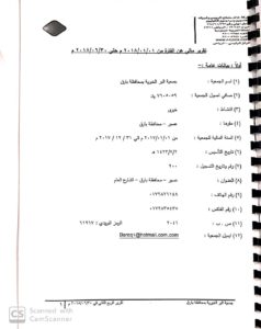 40EB9A77-6A3A-4B30-9FAB-0F8C9BCEE39B