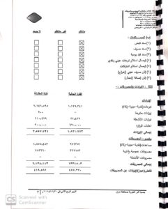 D0DE5A85-1E9C-4A35-82E6-D467ED85FA6E