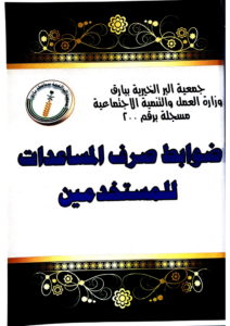 Document 02122019-1