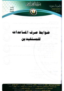 Document 02122019-2