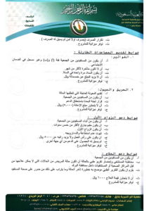 Document 02122019-4
