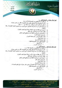 Document 02122019-5
