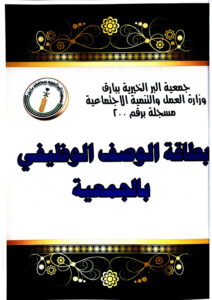 Document 02122019(1)-01