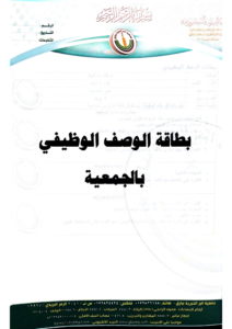 Document 02122019(1)-02