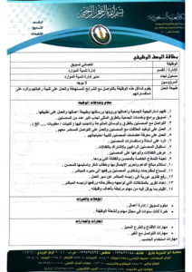 Document 02122019(1)-06