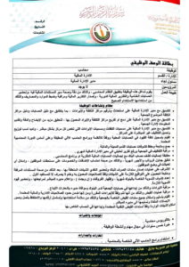 Document 02122019(1)-07