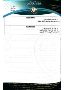 Document 02122019(1)-09