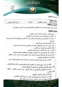 Document 02122019(1)-10