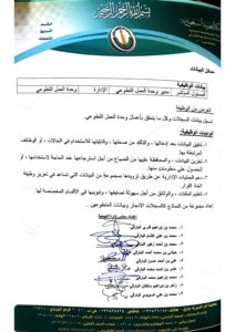 Document 02122019(1)-11