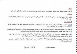 مستند 69_page-0002