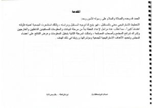 مستند 69_page-0003