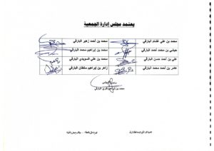 مستند 69_page-0012